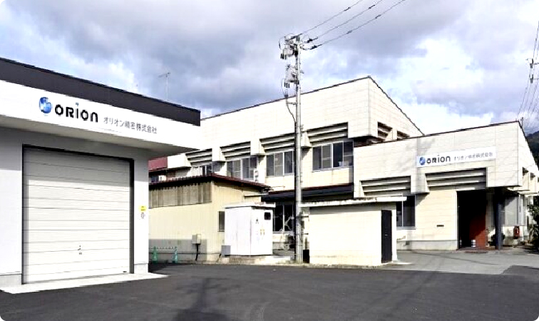 オリオン精密株式会社 本社建屋